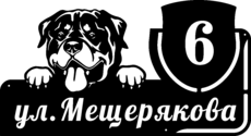 Табличка на дом в форме серца