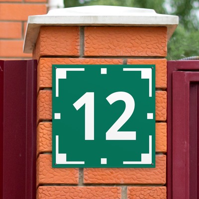 Квадратная табличка с номером дома