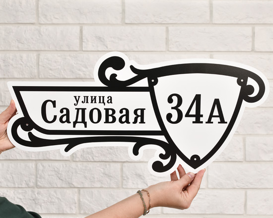 Фото домового знака из эмали