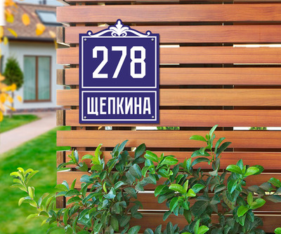 Табличка на дом фото