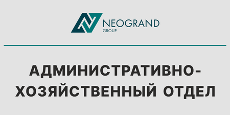 Табличка на дверь кабинета