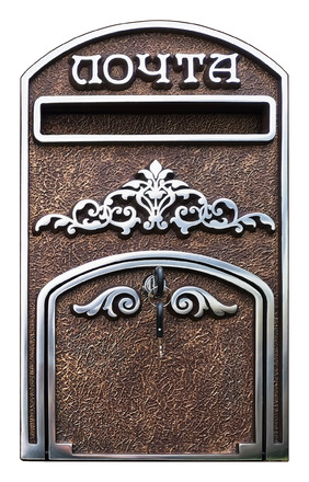 Почтовый ящик из металла