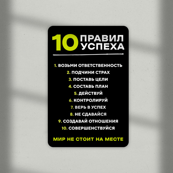 Прикольная табличка