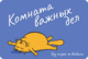 Сувенирная табличка
