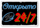 Сувенирная табличка