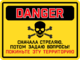 Сувенирная табличка