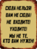 Сувенирная табличка