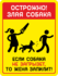 Сувенирная табличка