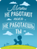 Сувенирная табличка
