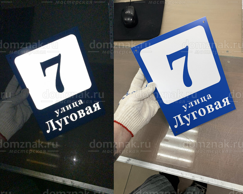 Световозвращающая поверхность на фото со вспышкой и без